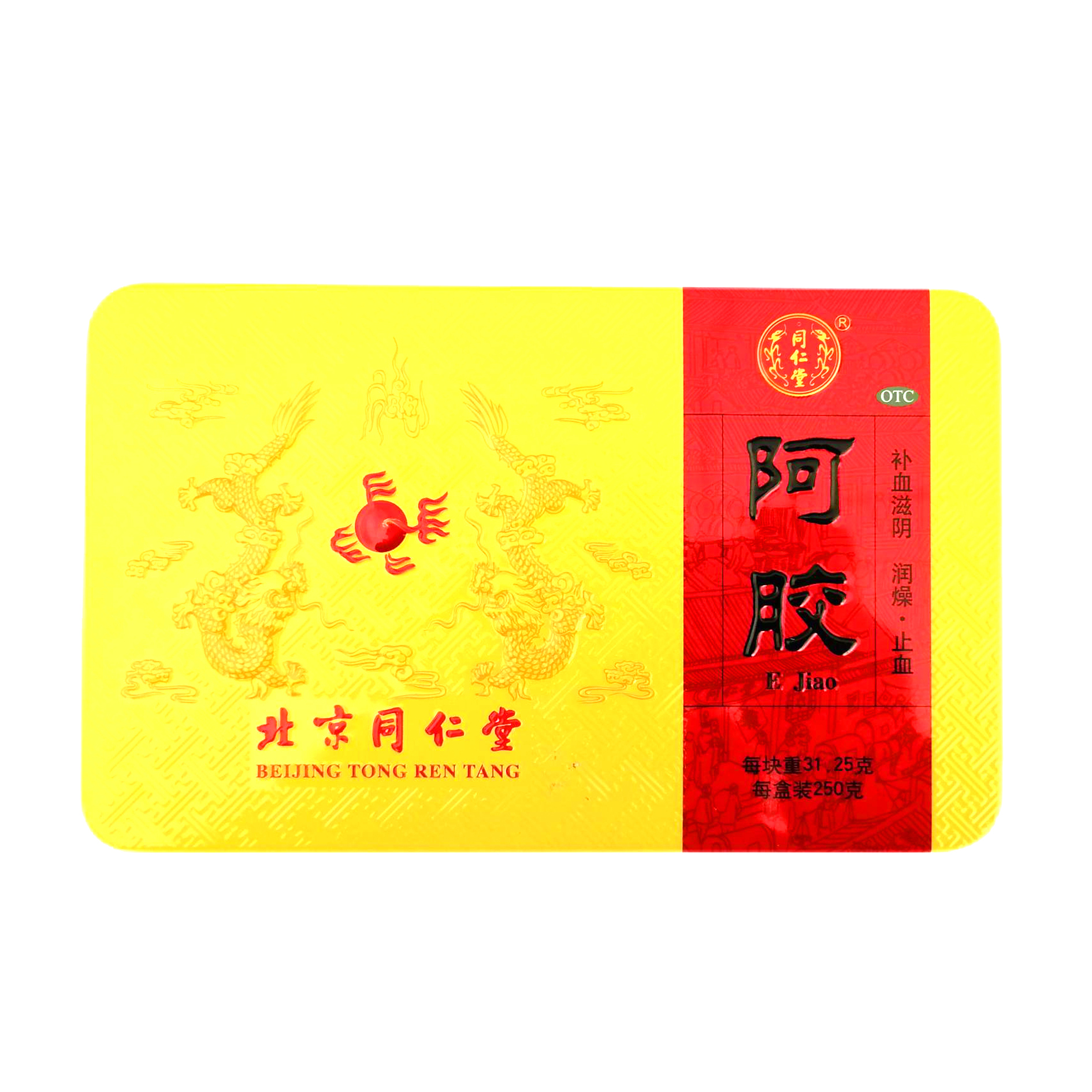 同仁堂阿胶