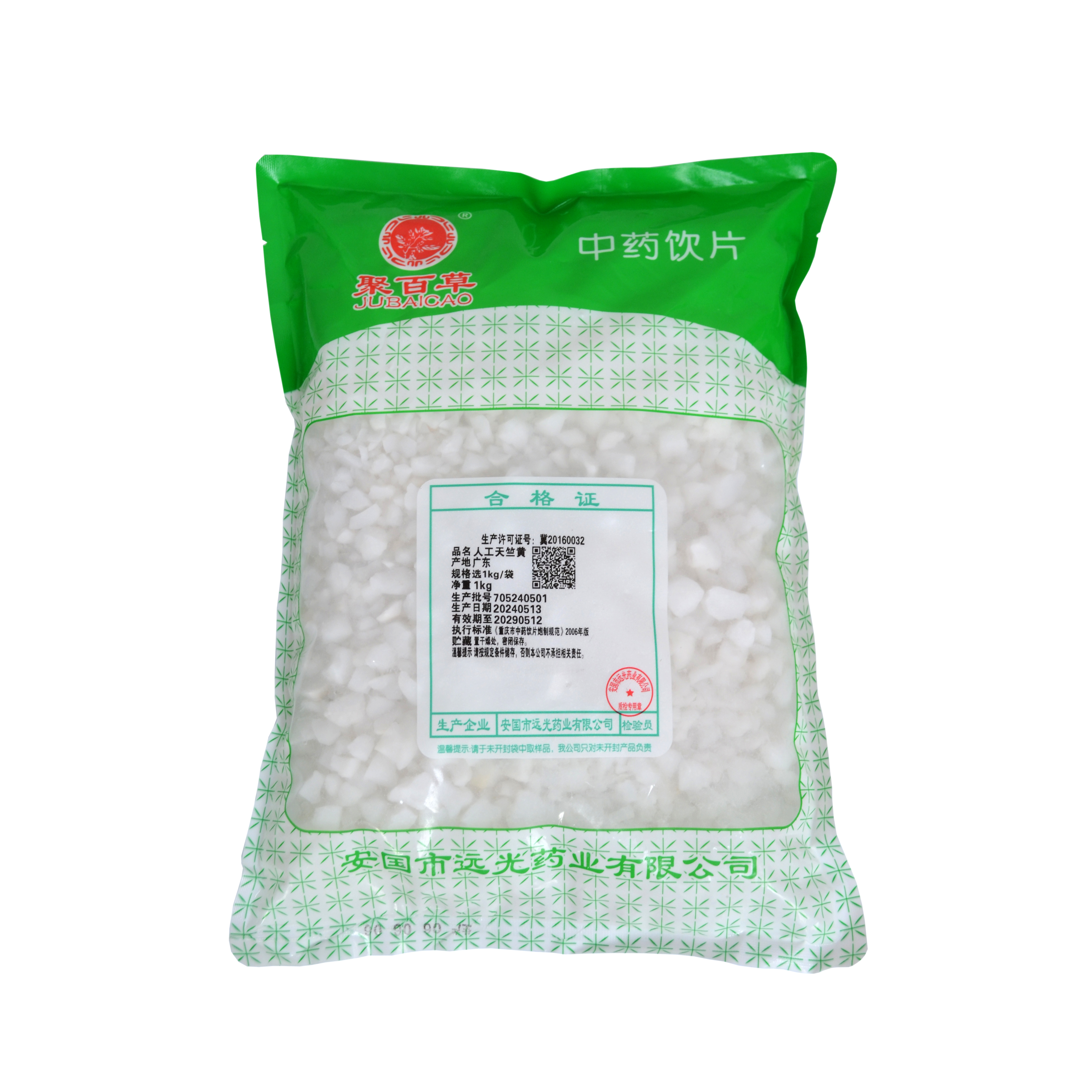 人工天竺黄