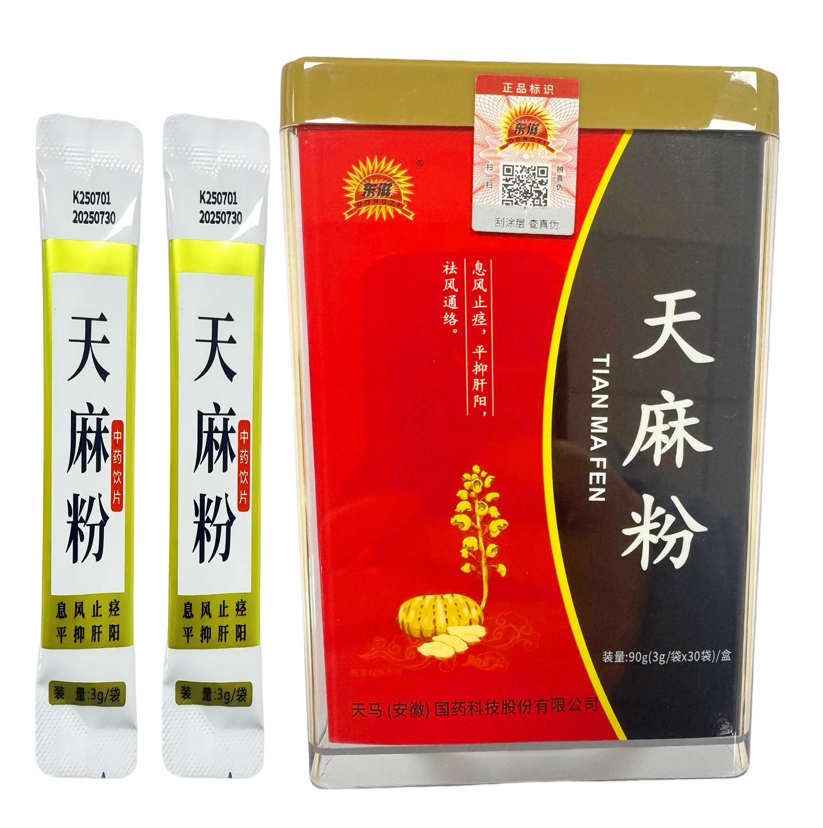 天马（安徽）国药天麻粉