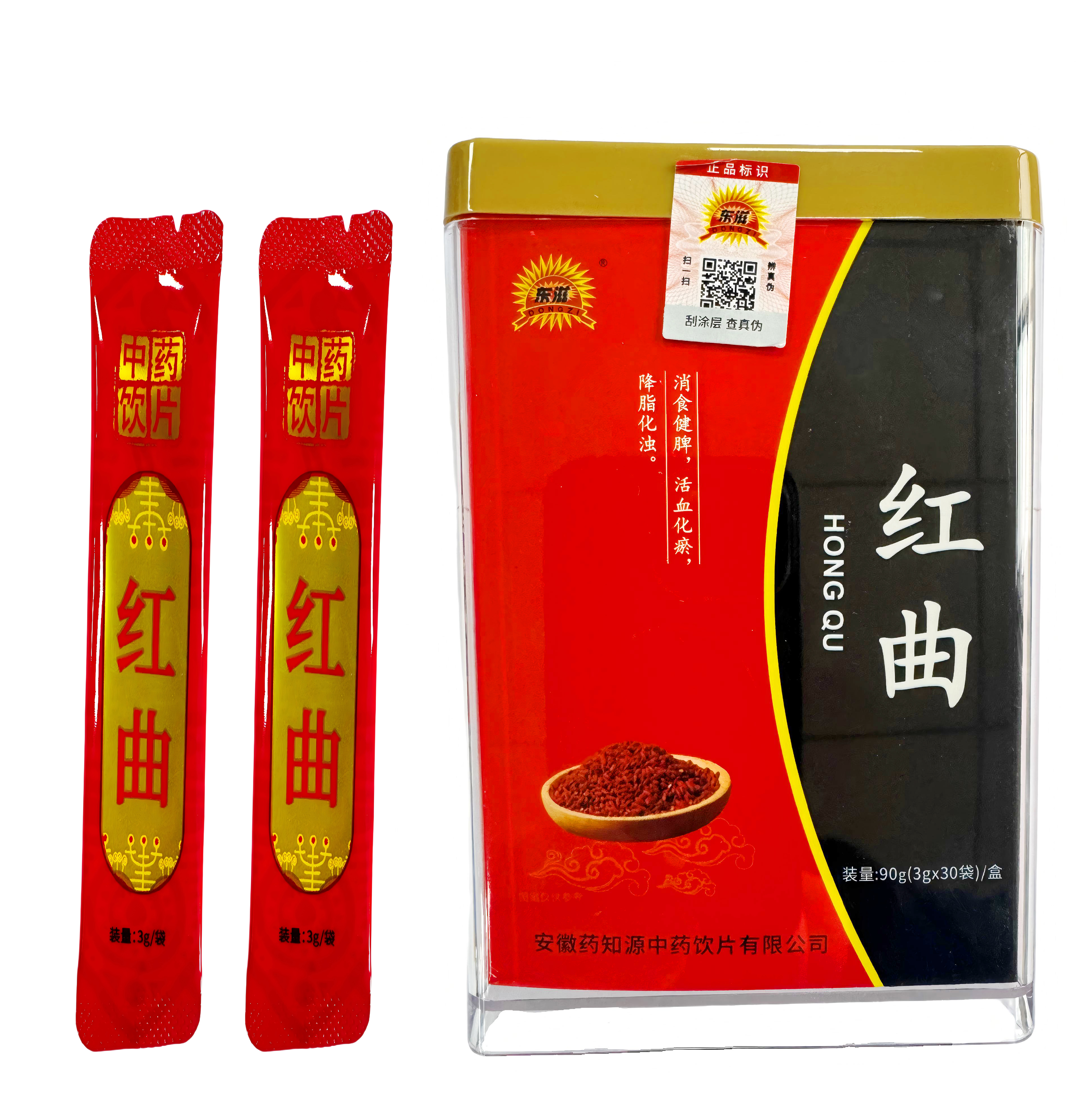 药知源红曲