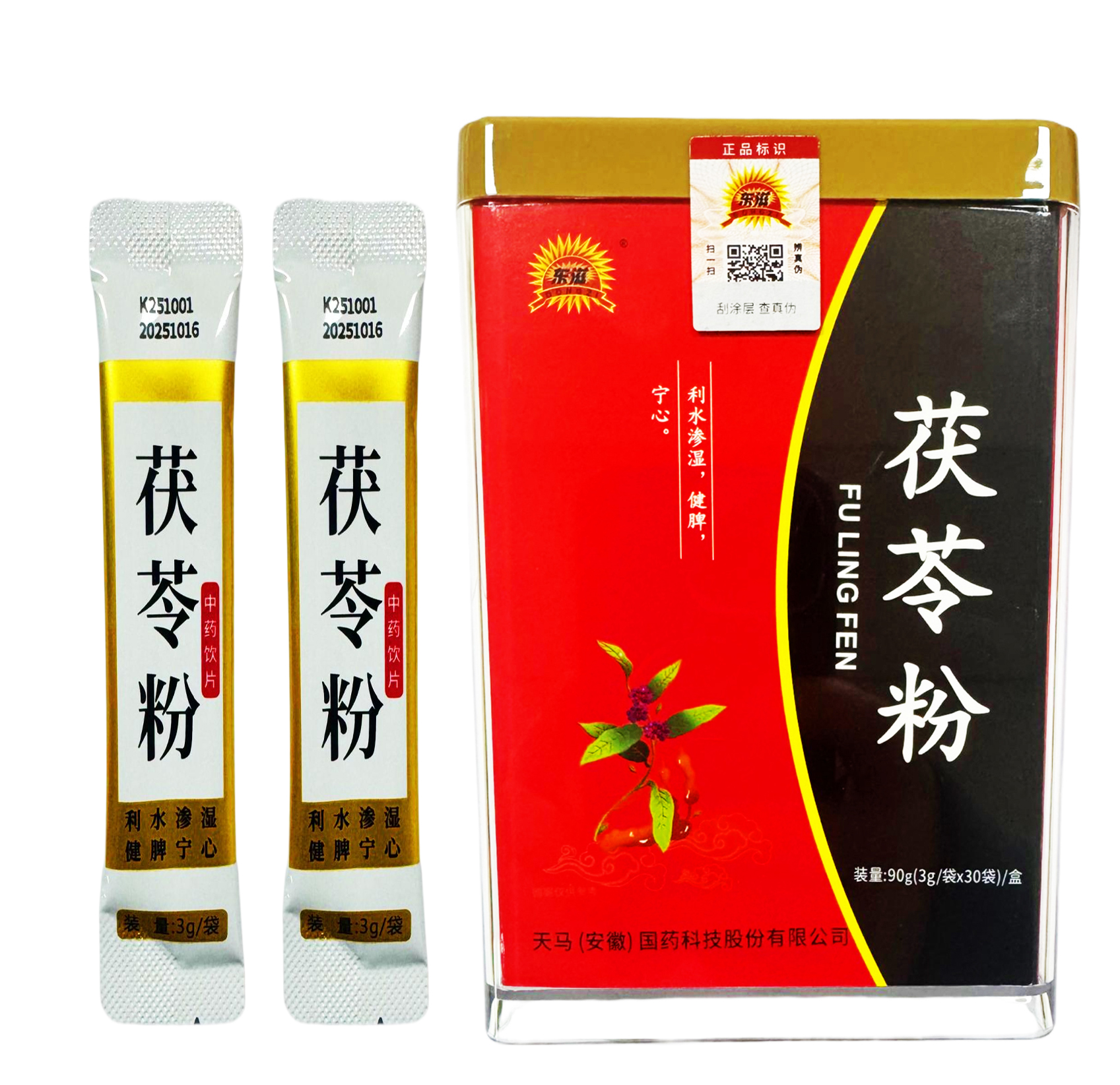 天马（安徽）国药茯苓粉