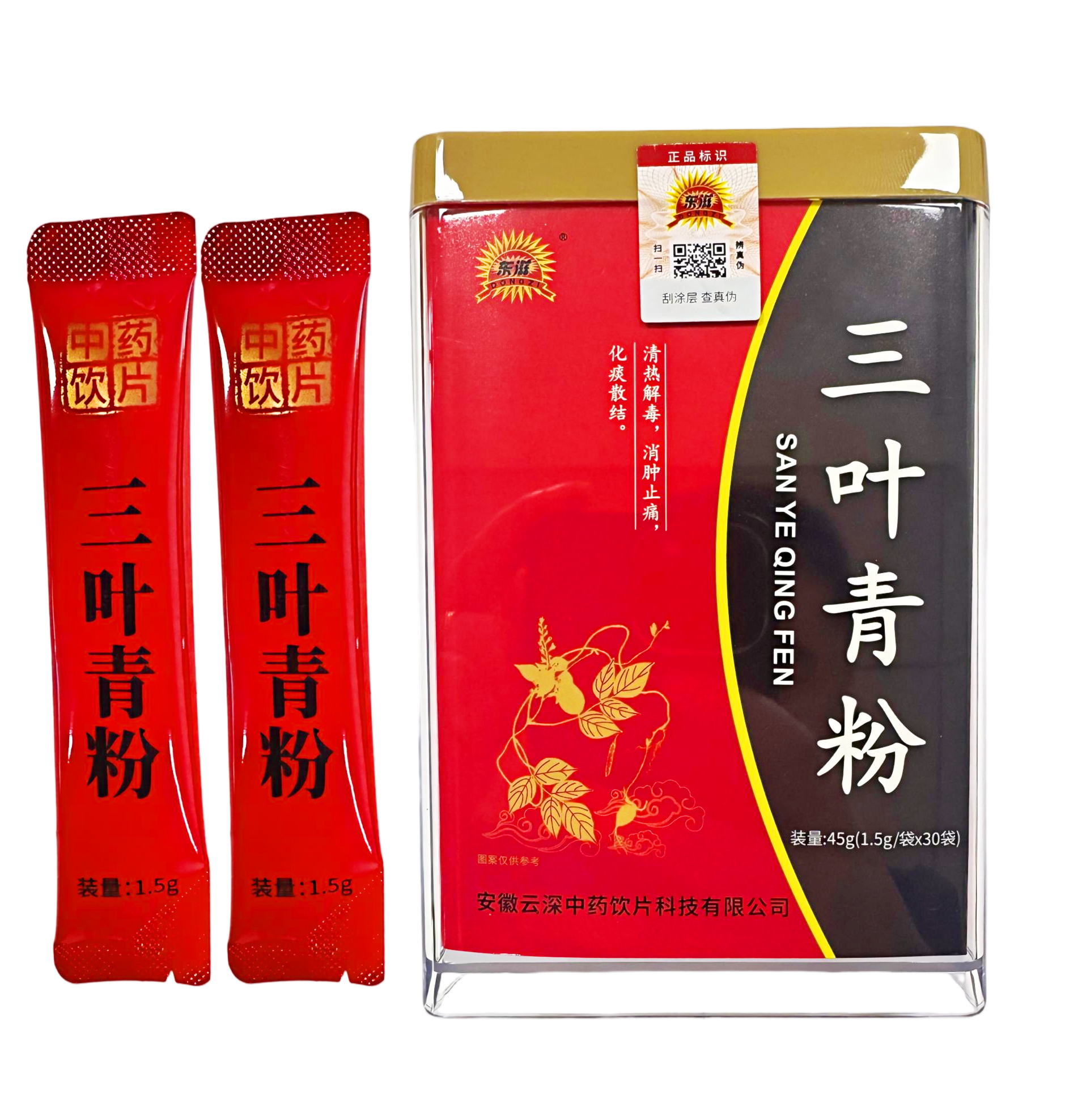 安徽云深三叶青粉