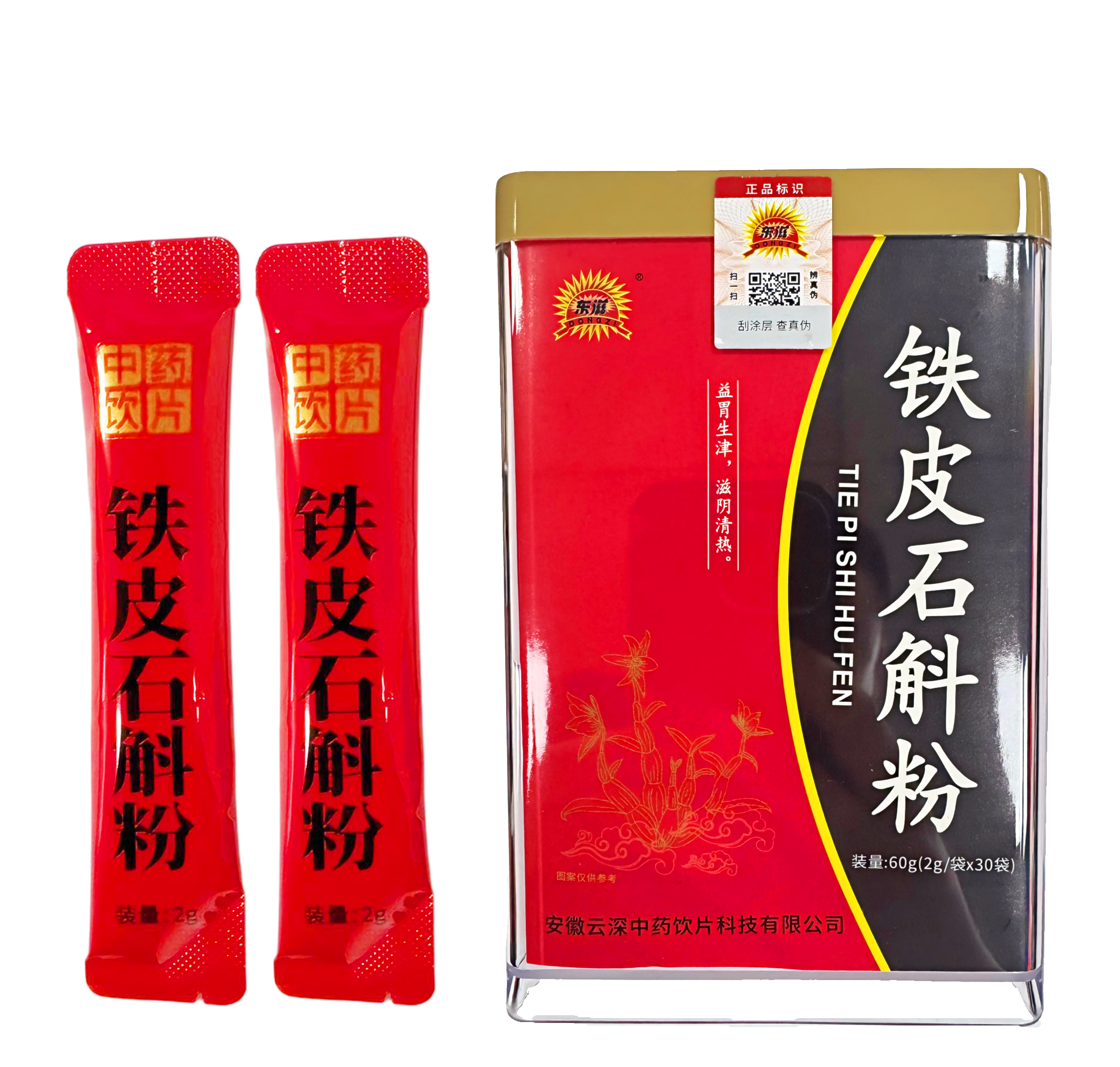 安徽云深铁皮石斛粉