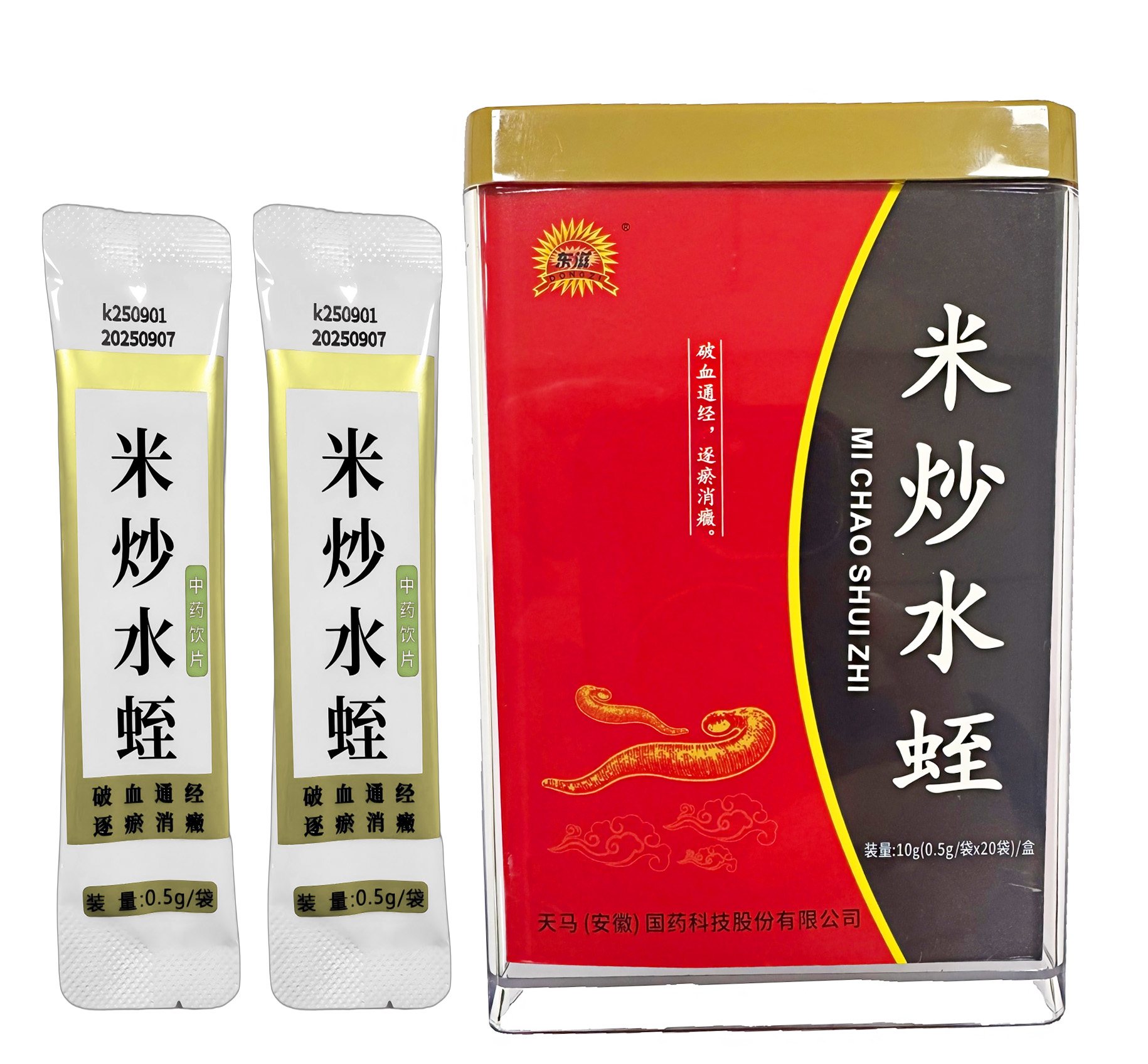 天马（安徽) 国药米炒水蛭