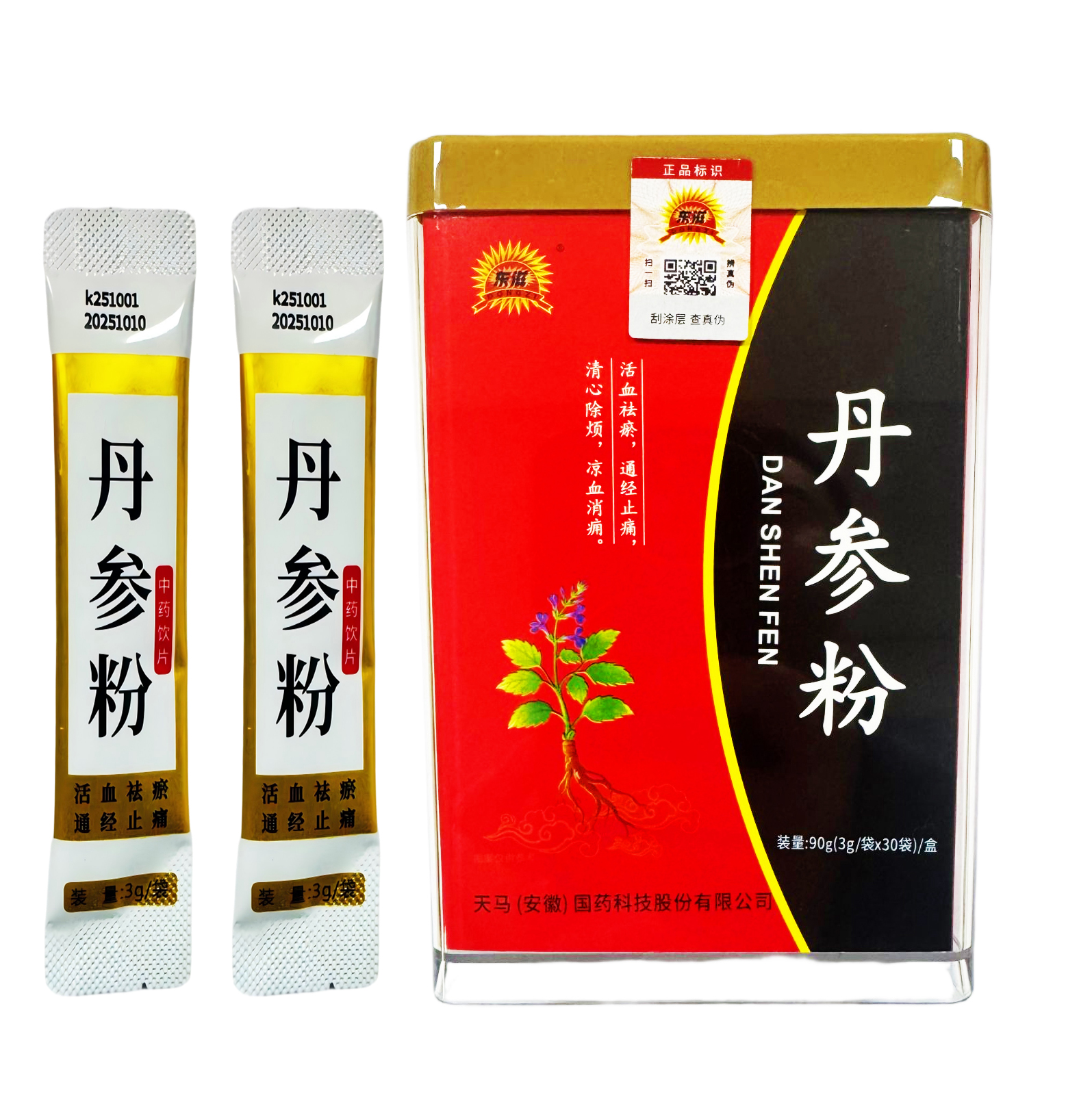 天马（安徽）国药丹参粉