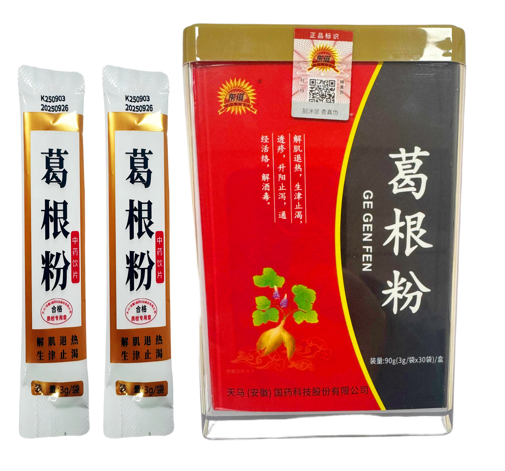 天马（安徽）国药葛根粉