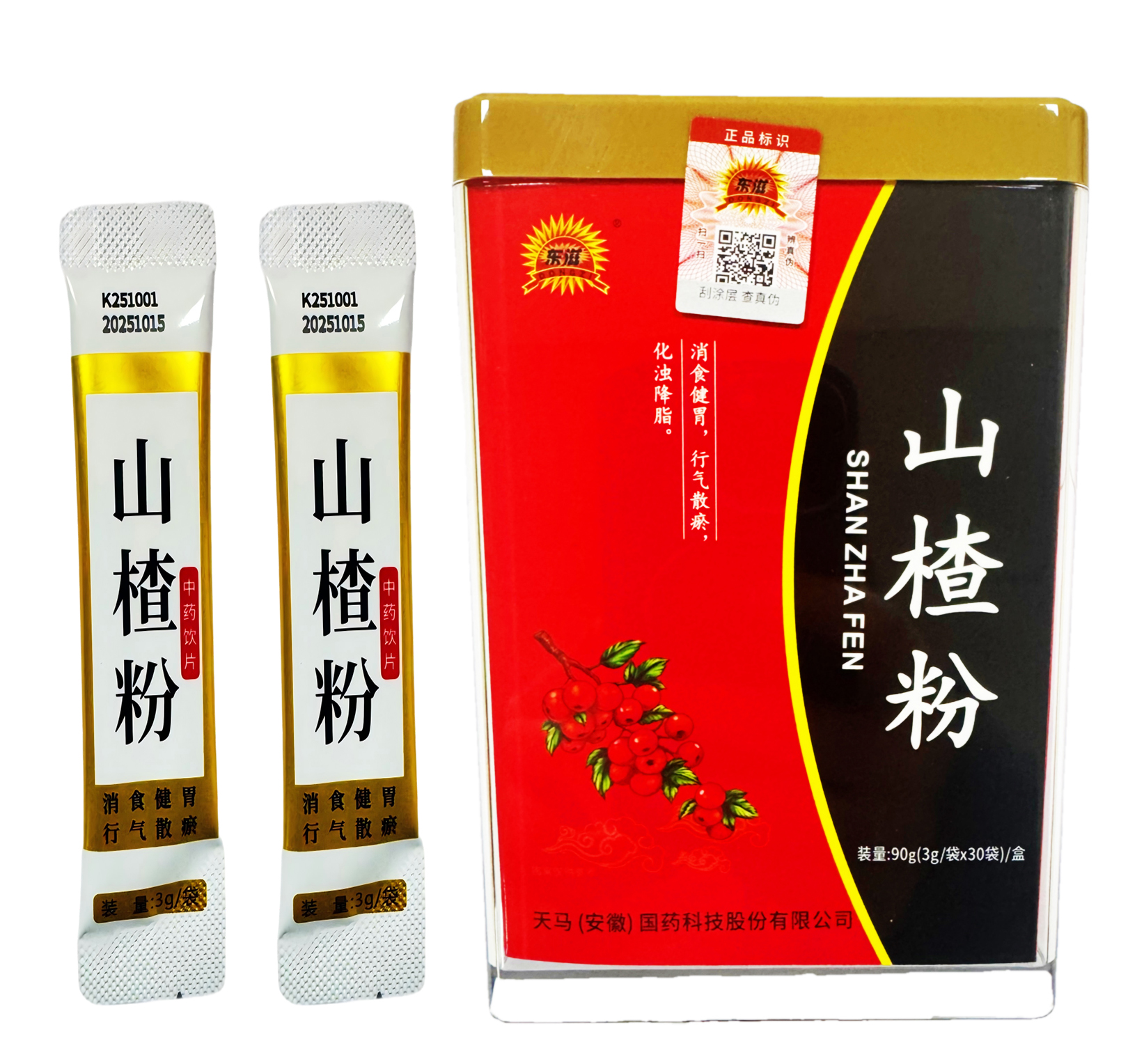 天马（安徽）国药山楂粉