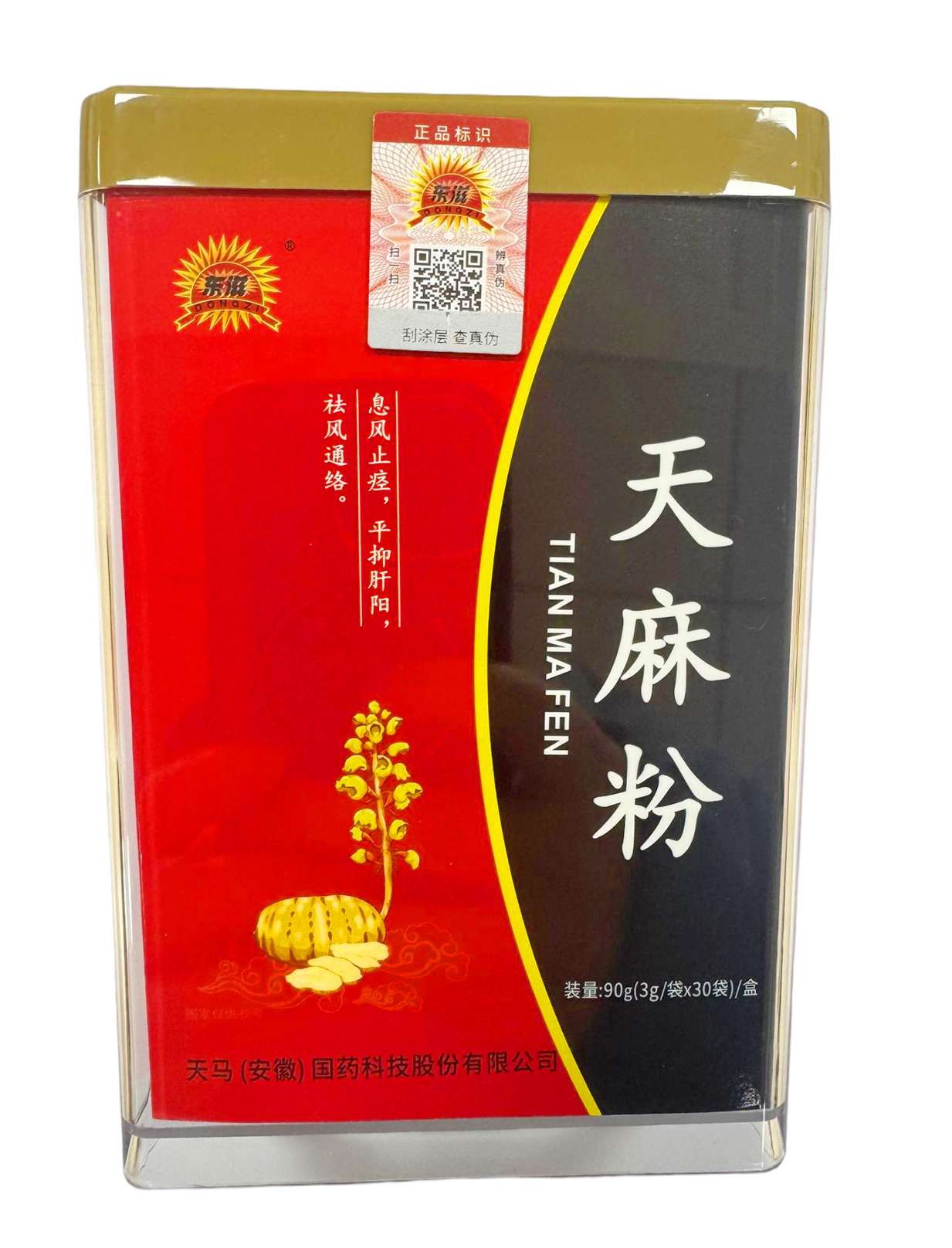 天麻粉1