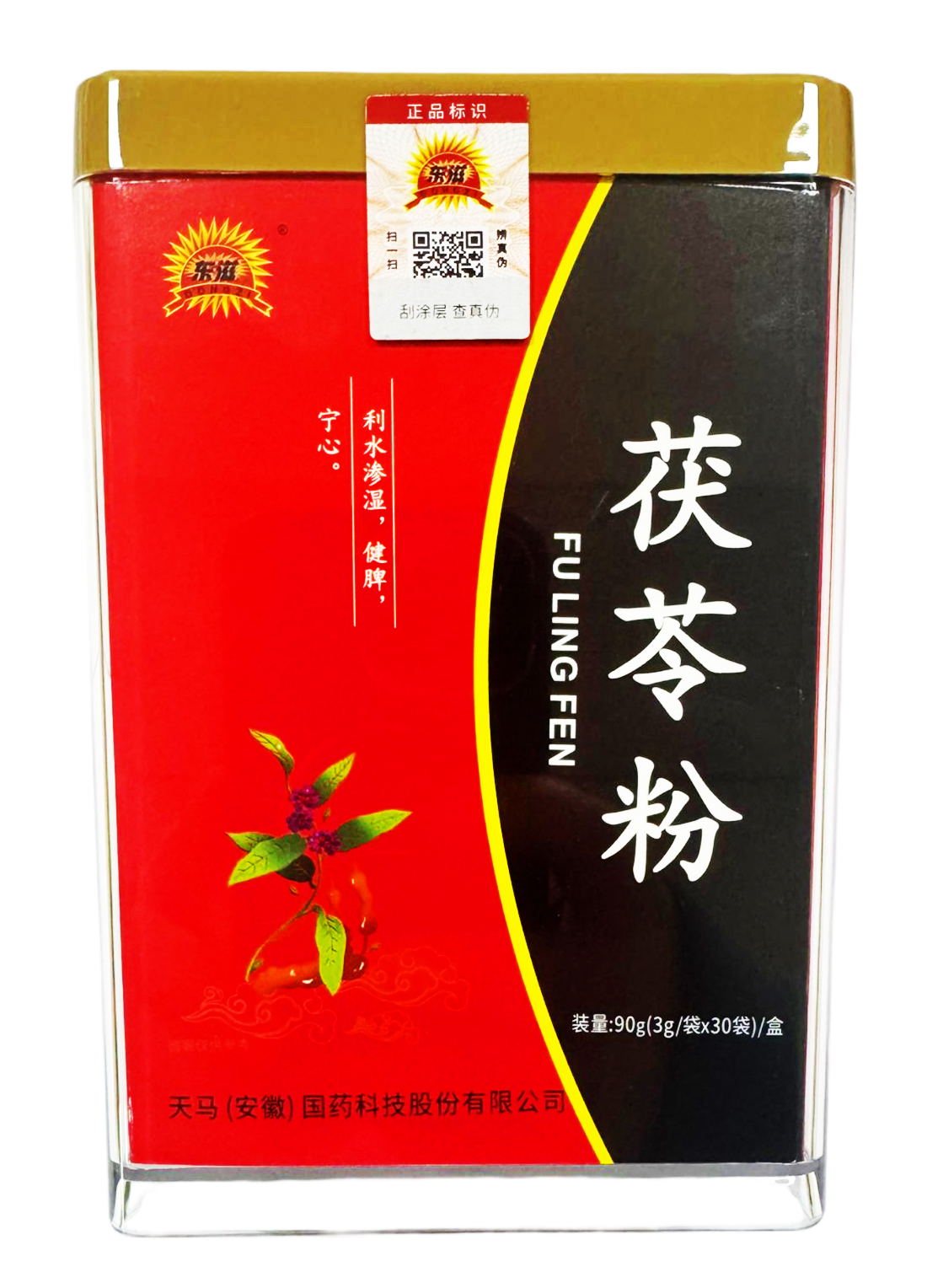 茯苓粉1