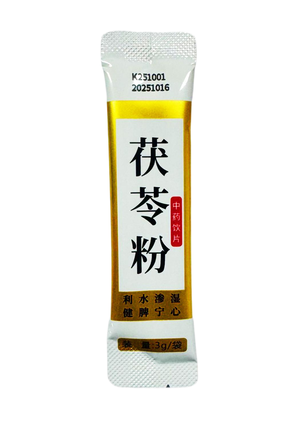 茯苓粉4（透明）