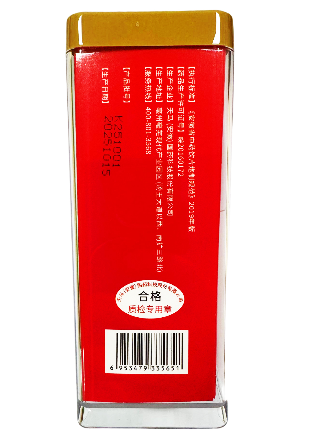 破壁灵芝孢子粉3