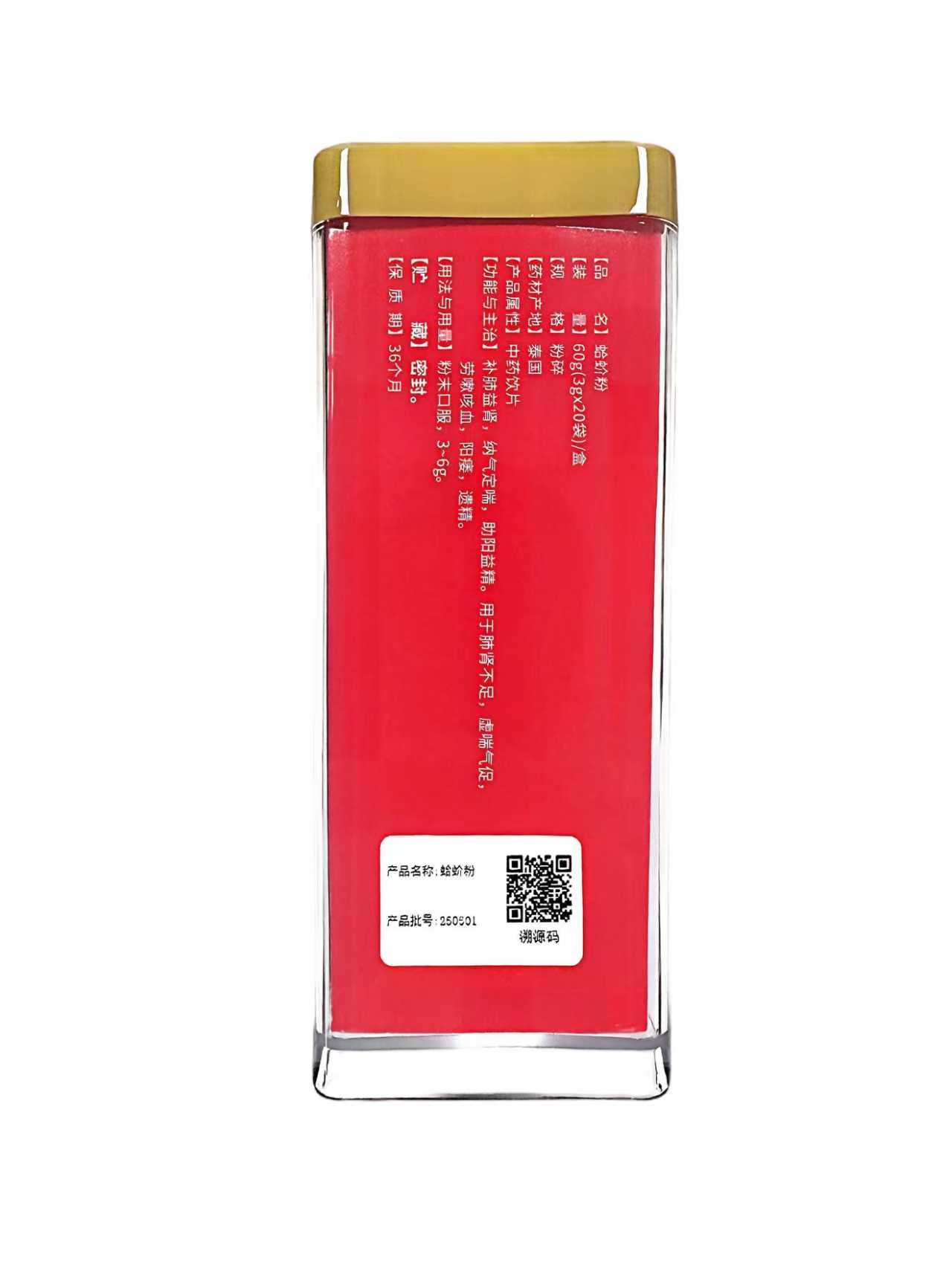 安徽药知源60g（3g×20袋）蛤蚧粉-2