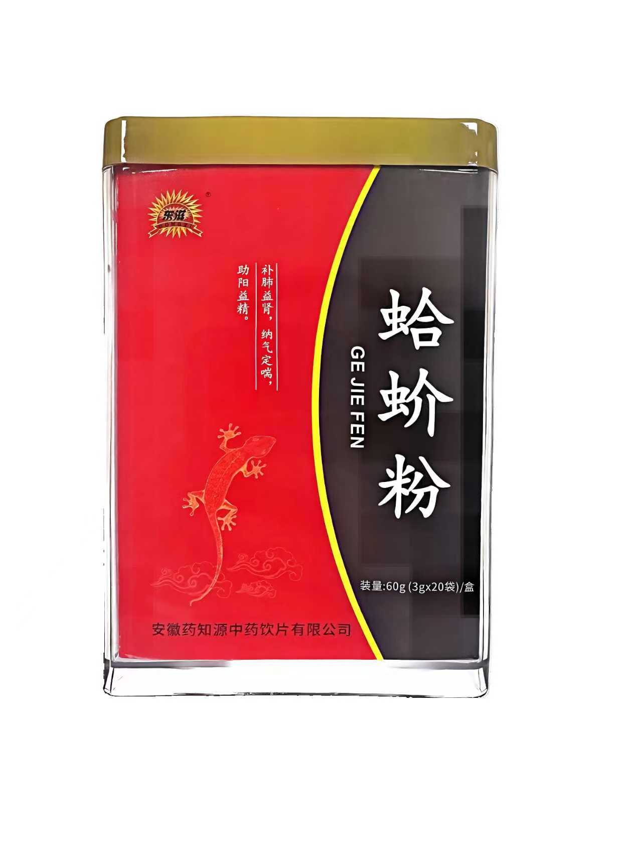 安徽药知源60g（3g×20袋）蛤蚧粉-1