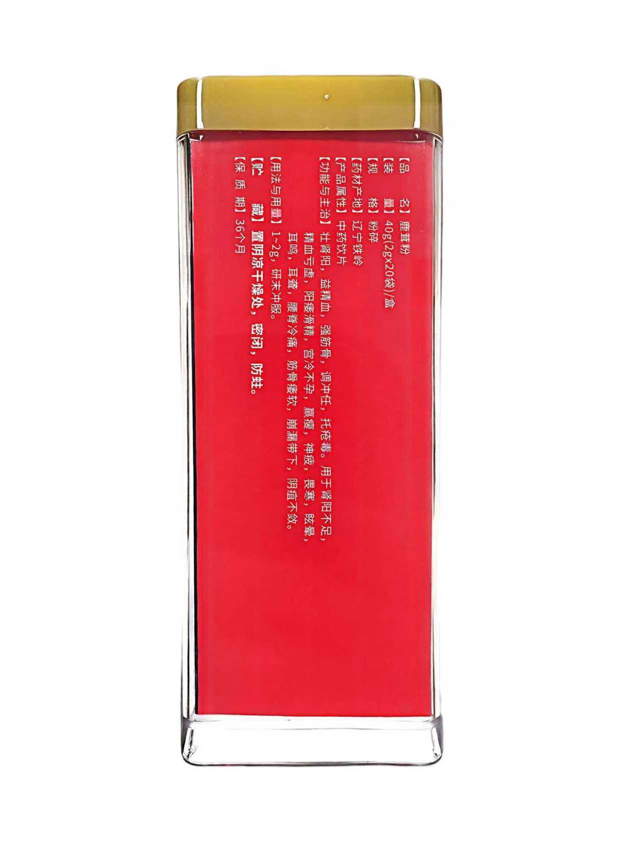 安徽药知源40g（2g×20袋）鹿茸粉-2