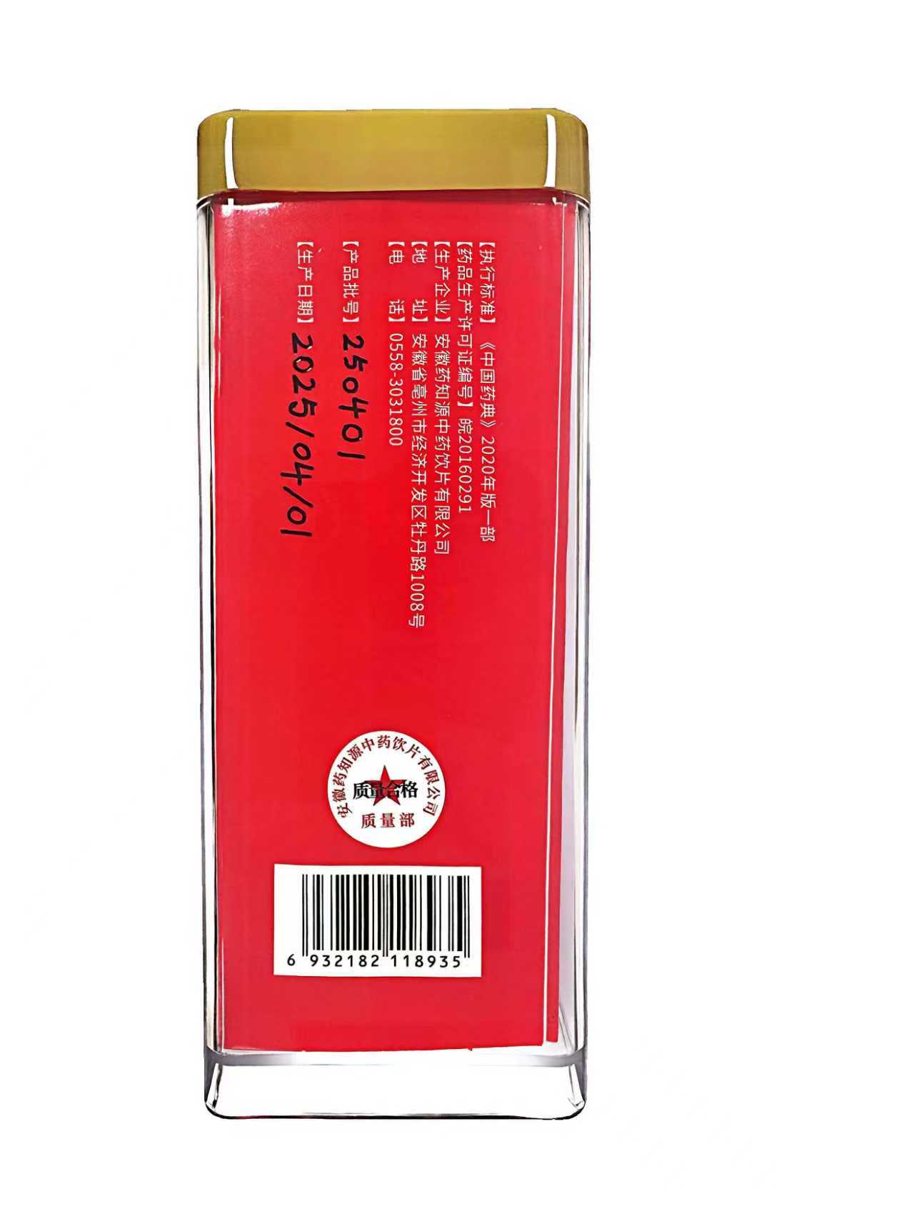 安徽药知源40g（2g×20袋）鹿茸粉-3